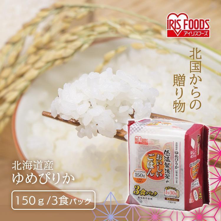 IRIS OHYAMA（アイリスオーヤマ） パックご飯 レトルトご飯 ごはん
