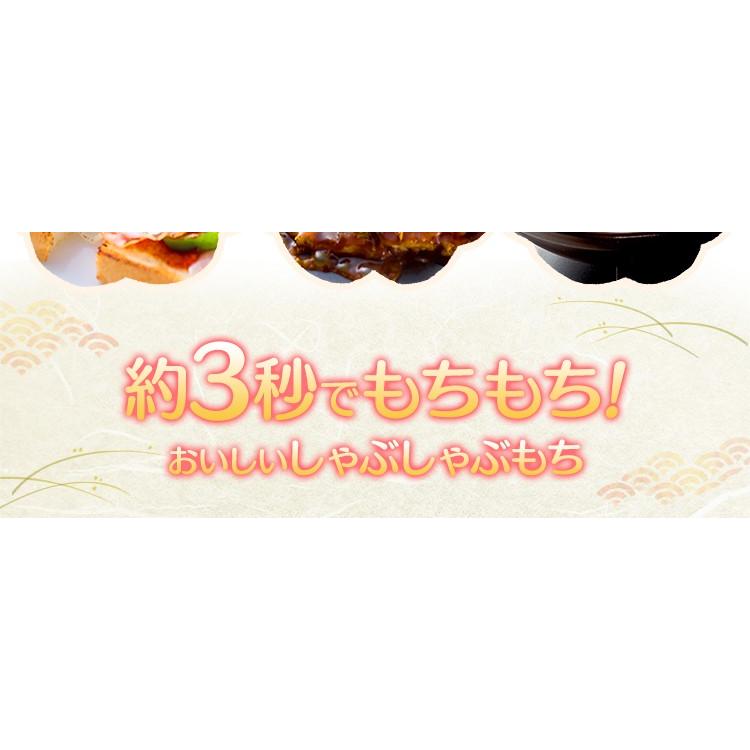 餅 もち 180g お餅 しゃぶしゃぶ餅 鍋 60g×3個 しゃぷしゃぶもち お鍋 お正月 正月料理 正月餅 アイリスフーズ | IRIS OHYAMA | 01
