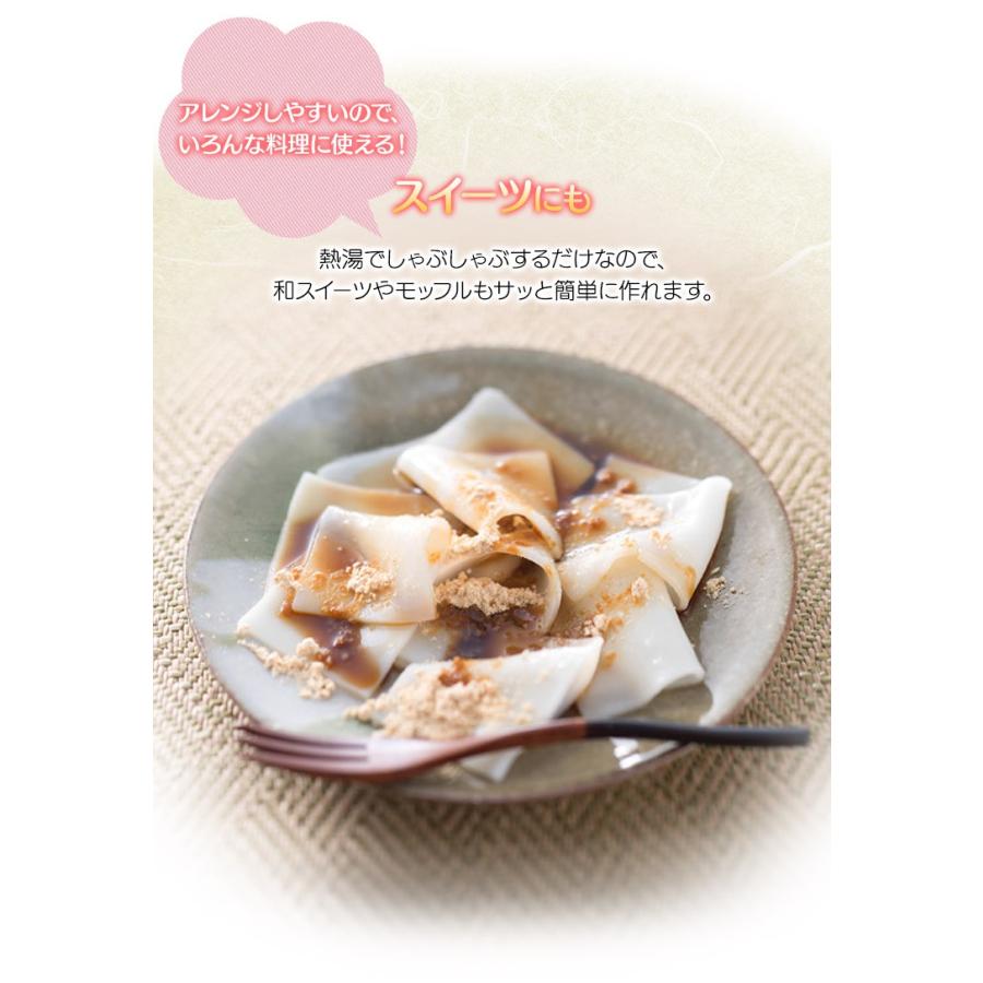 餅 もち 180g お餅 しゃぶしゃぶ餅 鍋 60g×3個 しゃぷしゃぶもち お鍋 お正月 正月料理 正月餅 アイリスフーズ | IRIS OHYAMA | 06