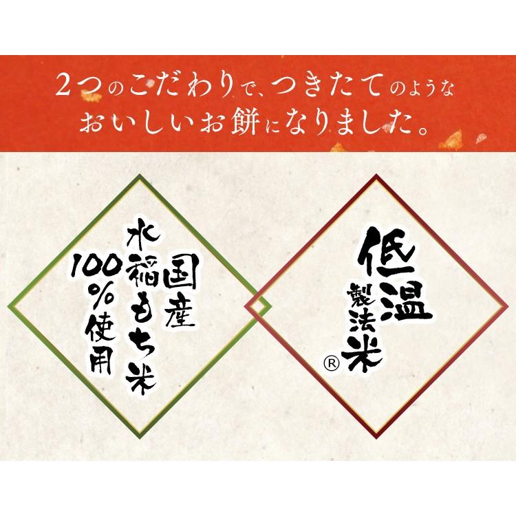 餅 切り餅 800g 小さめ 国産 日本産 餅 もち 生切りもち 低温製法米 個包装 切餅 お正月 正月料理 正月餅 おいしい ハーフ アイリスフーズ｜petkan｜04