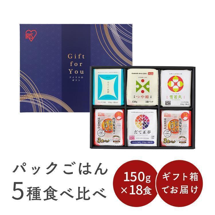 IRIS OHYAMA（アイリスオーヤマ） パックご飯 食べ比べ パックご飯5種
