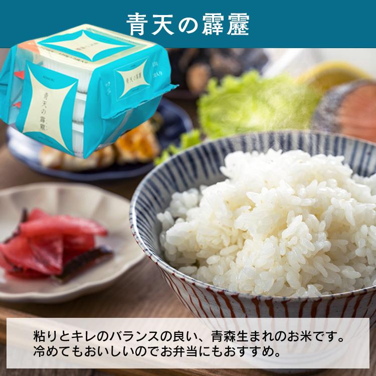 アイリスオーヤマ(IRIS OHYAMA) パックご飯 まとめ売り IRIS OHYAMA パックご飯 120g 30食 レトルトご飯 パックごはん 備蓄用