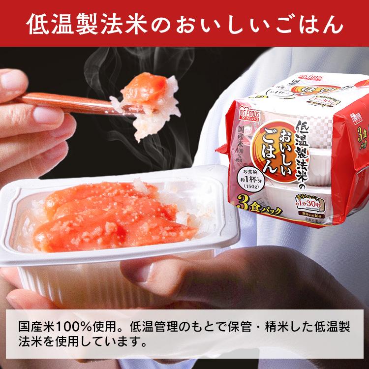 IRIS OHYAMA（アイリスオーヤマ） パックご飯 食べ比べ パックご飯5種