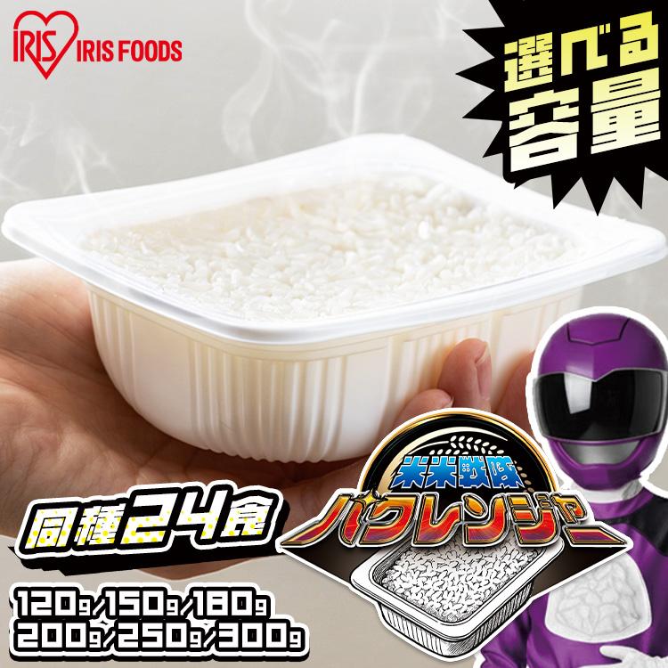 IRIS OHYAMA（アイリスオーヤマ） 【訳あり】 パックご飯 200g 24食