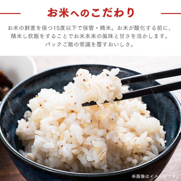 IRIS OHYAMA（アイリスオーヤマ） レトルトご飯 パックご飯 麦飯 麦ごはん 150g×3食セット 備蓄 非常食 保存食 アウトドア ...