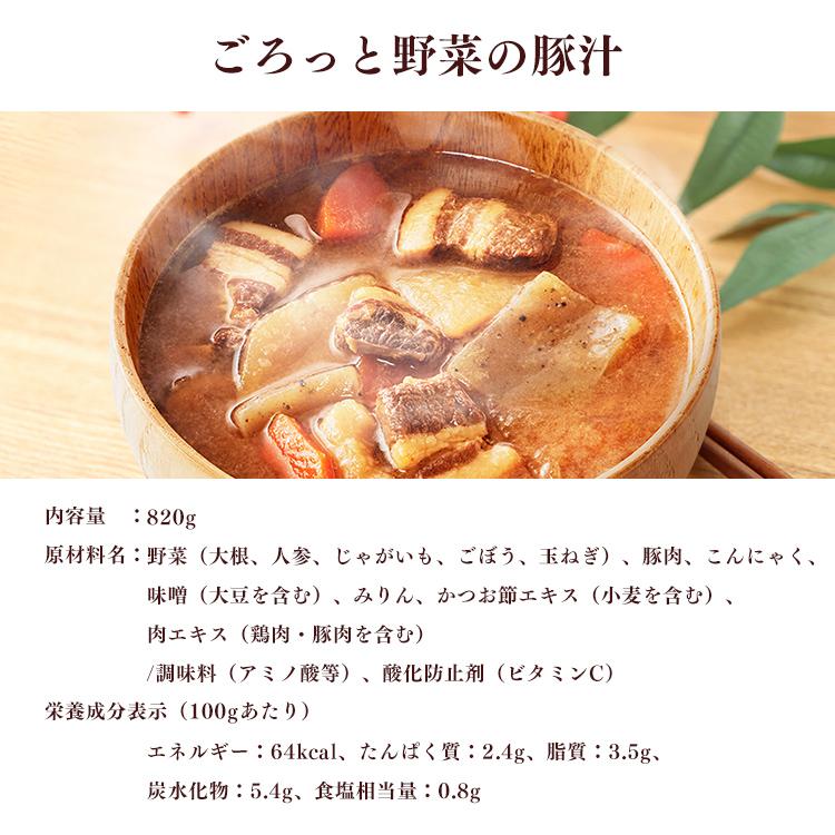 IRIS OHYAMA（アイリスオーヤマ） 防災食 保存食 けんちん汁 きのこ汁