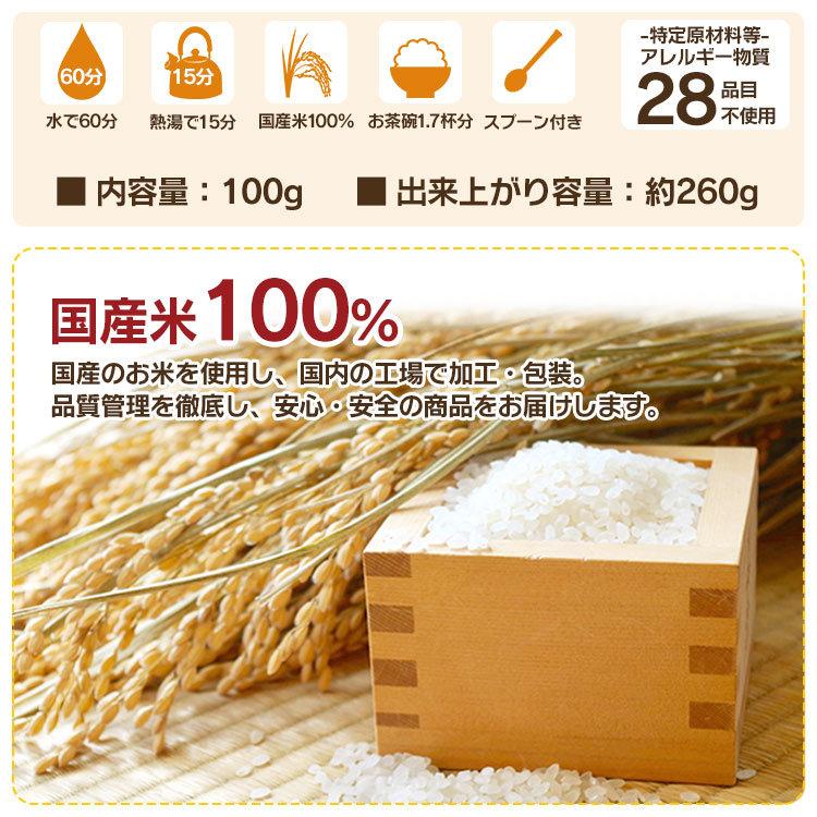 非常食セット 7日分 非常食 10種28食セット 防災食 保存食 アルファ米 災害用食品 備蓄食料 レトルト食品 アイリスオーヤマ アイリスフーズ * | IRIS OHYAMA | 09