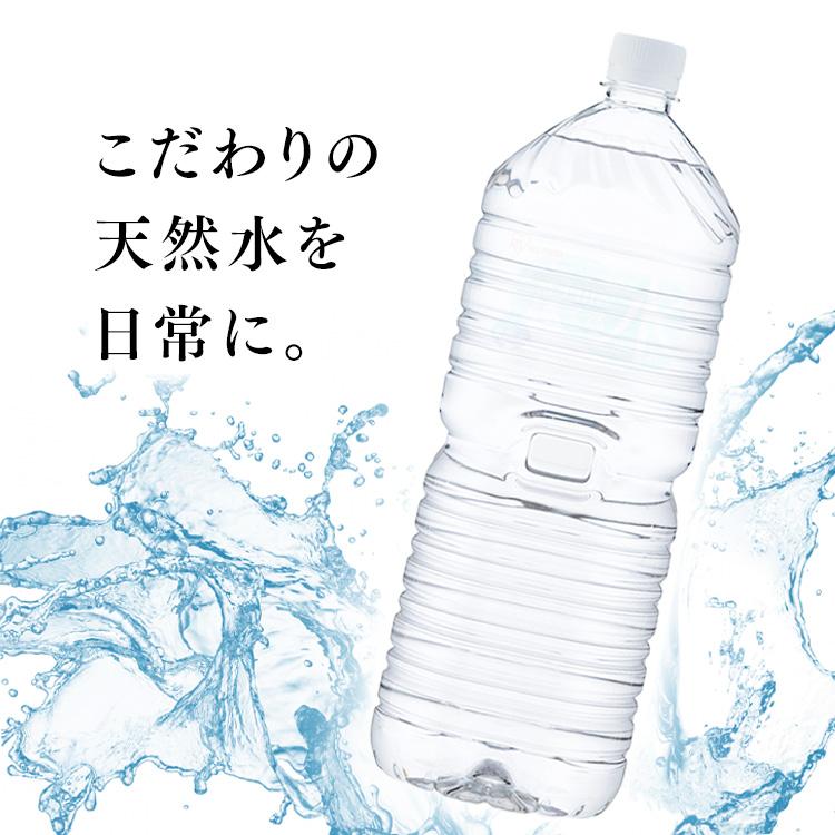 (1本82円) 水 2リットル 6本 ラベルレス ミネラルウォーター アイリスオーヤマ 天然水 2L セット 箱買い ケース バナジウム 富士山の天然水 富士山 国産｜petkan｜10