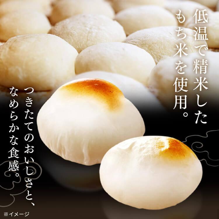 餅 もち 丸餅 800g 個包装 おもち まるもち 生まるもち 丸もち 低温製法米 お正月 お雑煮 アイリスフーズ | IRIS OHYAMA | 02