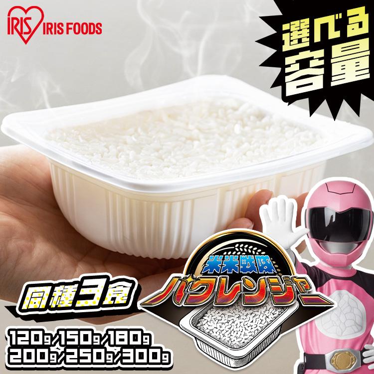 IRIS OHYAMA（アイリスオーヤマ） パックご飯 大盛 レトルトご飯 特盛