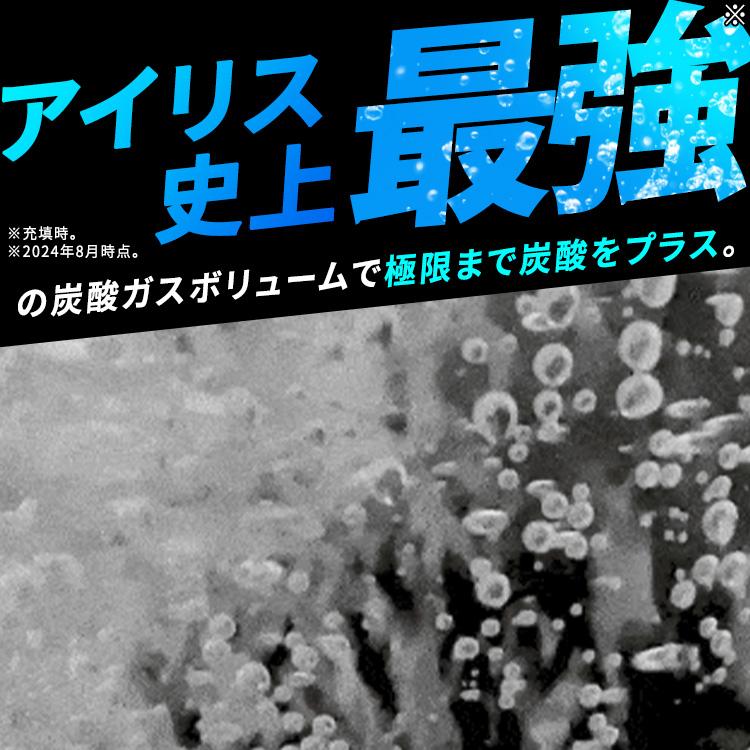 炭酸水 24本 450ml 強炭酸水 強炭酸 アイリス 無糖 まとめ買い 炭酸 ソーダ ペットボトル アイリスオーヤマ 割材 TANSAN X エックス | IRIS OHYAMA | 05