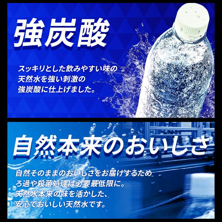 ＼スペシャルセット／ 炭酸水 500ml 12本 強炭酸水 アイリスオーヤマ クリスタルスパーク ラムネ グレープソーダ アイリスフーズ フレーバー * | IRIS OHYAMA | 04