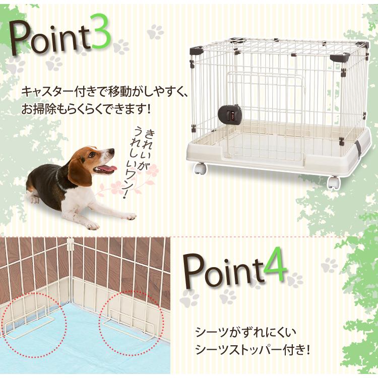 IRIS OHYAMA（アイリスオーヤマ） ケージ 犬 猫 小型 小型犬 ペット