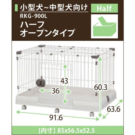 IRIS OHYAMA（アイリスオーヤマ） ケージ 犬 猫 小型 小型犬 ペット
