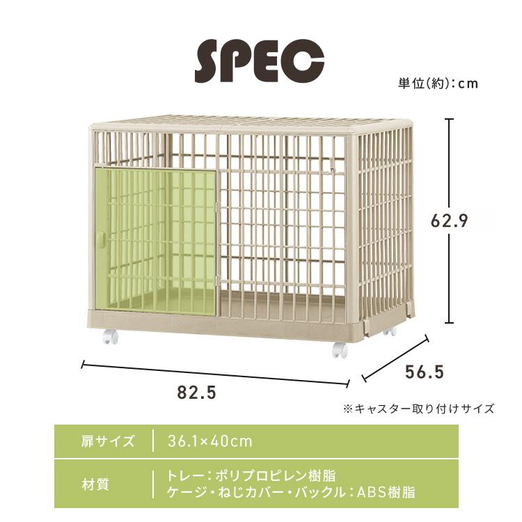 IRIS OHYAMA（アイリスオーヤマ） 犬 ケージ キャスター付き 屋根付き