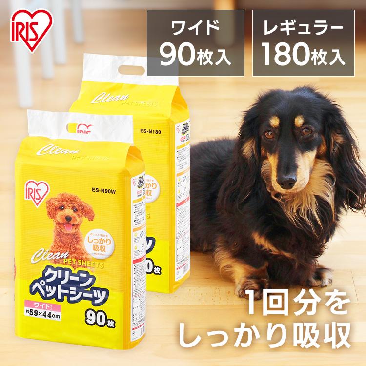 IRIS OHYAMA（アイリスオーヤマ） 薄型 ペットシーツ ペットシート