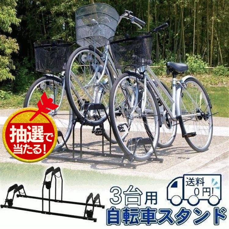 ショッピングカテゴリ 車 バイク 自転車