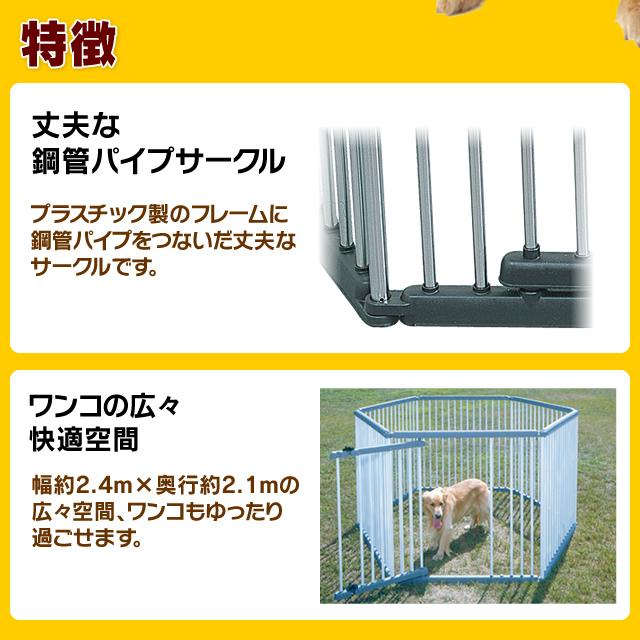 IRIS OHYAMA（アイリスオーヤマ） 犬 ケージ 犬ケージ サークル 屋外