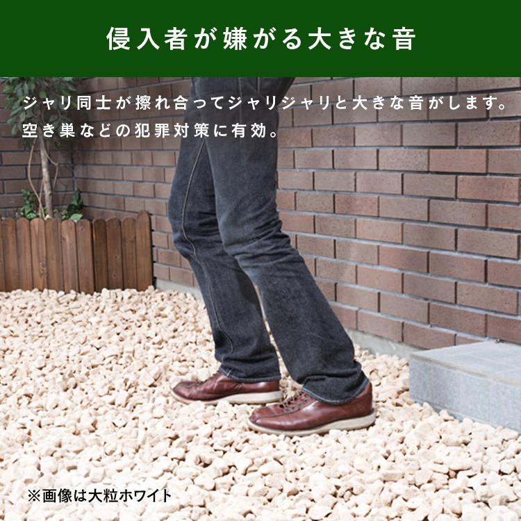 IRIS OHYAMA（アイリスオーヤマ） 砂利 庭 防犯砂利 60L 音が鳴る 防犯