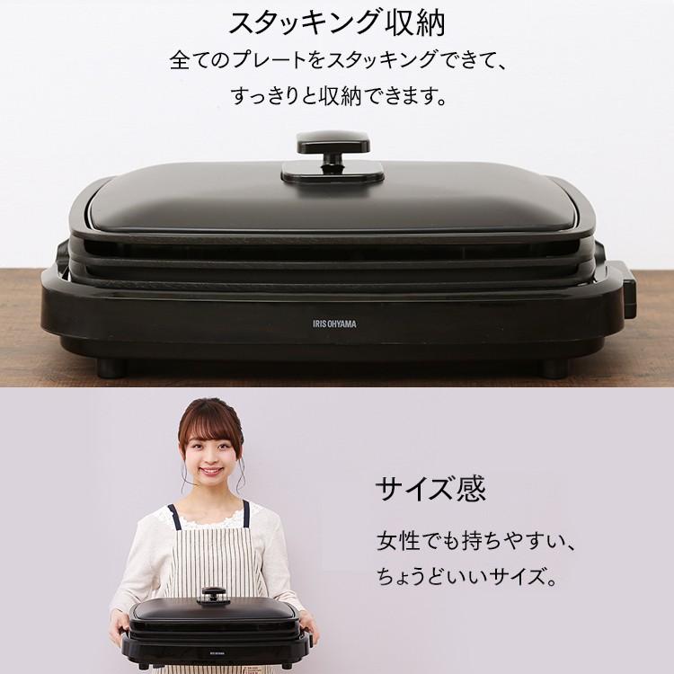 【美品】アイリスオオヤマ　ホットプレート　APA-137未使用に近い　6/16迄 IRIS OHYAMA（アイリスオーヤマ） ☆(561789で販売)網焼き風ホット