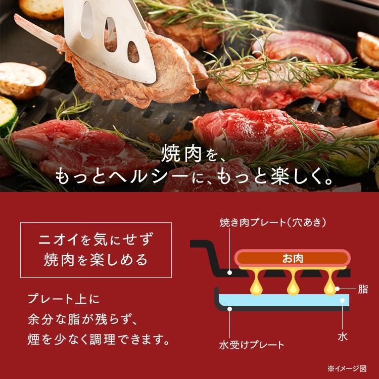 IRIS OHYAMA（アイリスオーヤマ） ☆(561789で販売)網焼き風ホット