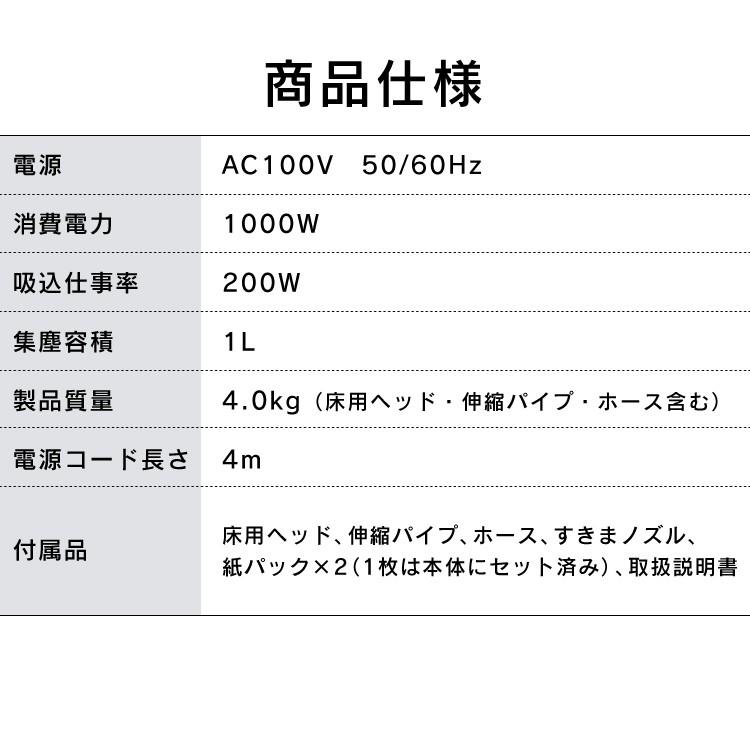 掃除機 紙パック式 軽量 アイリスオーヤマ キャニスタークリーナー コンパクト 紙パッククリーナー ホワイト IC-B102-W 新生活｜petkan｜15