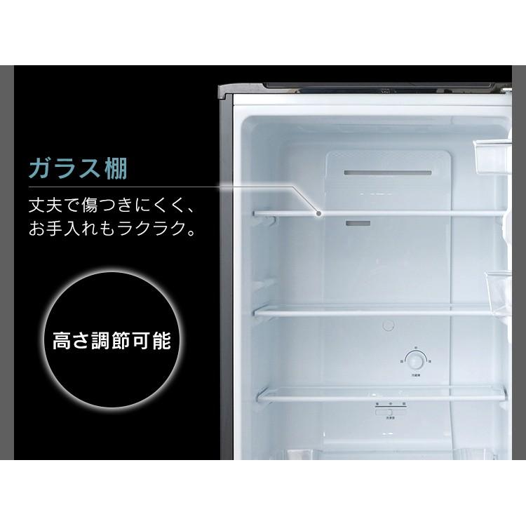 IRIS OHYAMA 冷蔵庫 一人暮らし 二人暮らし 新品 おしゃれ 156L IRIS OHYAMA 冷蔵庫 一人暮らし 二人暮らし 新品 おしゃれ 156L