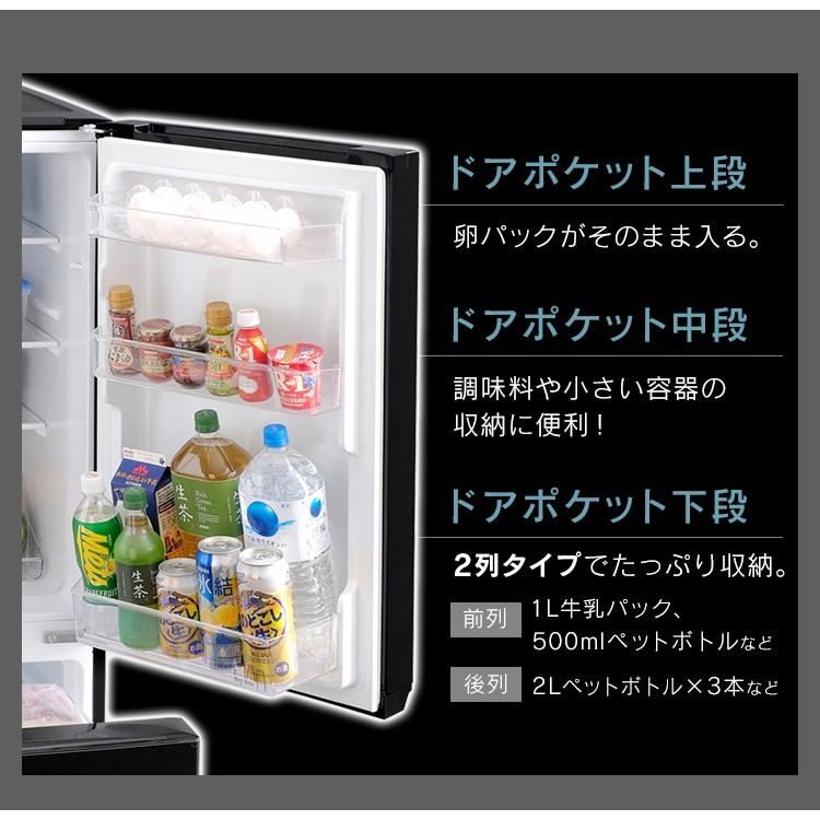IRIS OHYAMA 冷蔵庫 一人暮らし 二人暮らし 新品 おしゃれ 156L IRIS OHYAMA 冷蔵庫 一人暮らし 二人暮らし 新品 おしゃれ 156L