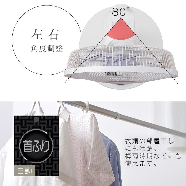 IRIS OHYAMA（アイリスオーヤマ） 扇風機 DCモーター リビング