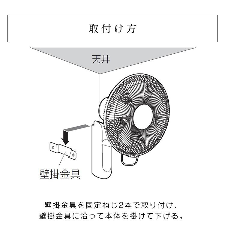 扇風機 おしゃれ 壁掛け 首振り アイリスオーヤマ リモコン式壁掛け扇 