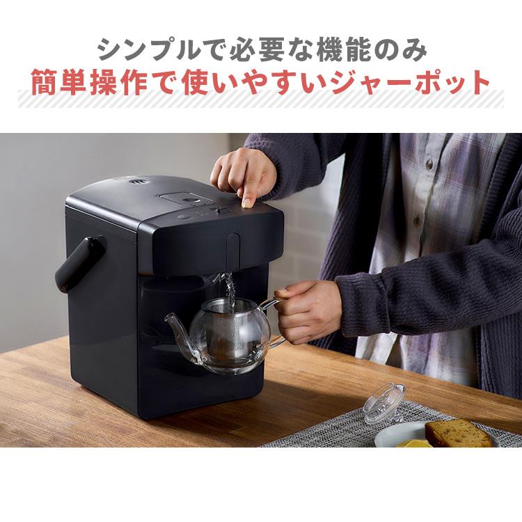 IRIS OHYAMA（アイリスオーヤマ） 電気ポット 2.2L 保温 おしゃれ 簡単