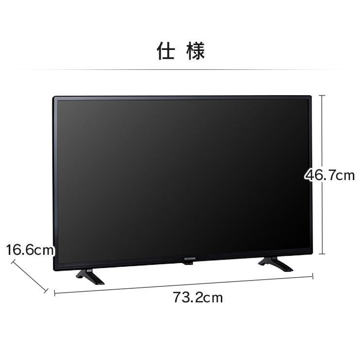 テレビ 液晶テレビ 32型テレビ 液晶 tv 2K 地上波 32V型 ハイビジョン アイリスオーヤマ 2K液晶テレビ LT-32E320B ブラック 32インチ｜petkan｜12