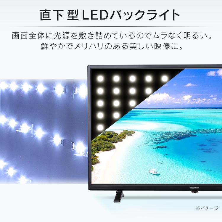 テレビ 液晶テレビ 32型テレビ 液晶 tv 2K 地上波 32V型 ハイビジョン 