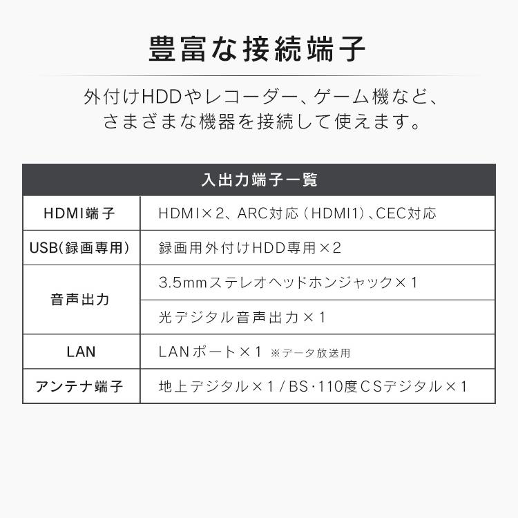 テレビ 液晶テレビ 40インチ 液晶テレビ 本体 2K液晶テレビ デジタル 40Ｖ型 LT-40D420B LT-40D420W ブラック ホワイト アイリスオーヤマ[OP] 新生活｜petkan｜13