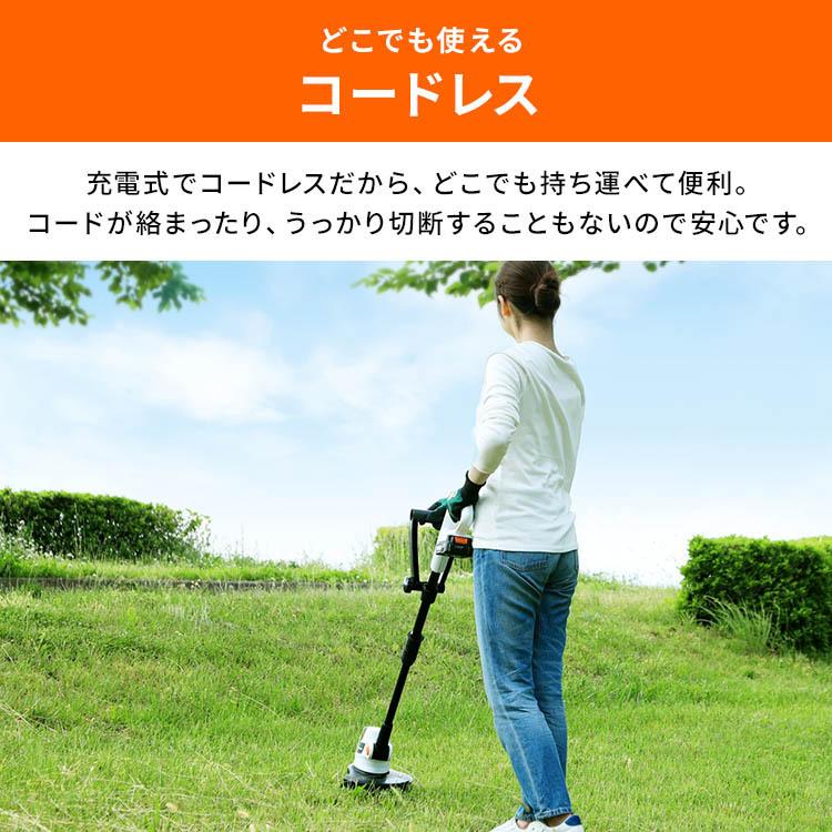 草刈機 充電式 女性 軽量 芝刈り機 電動 家庭用 刈払機 草刈り機
