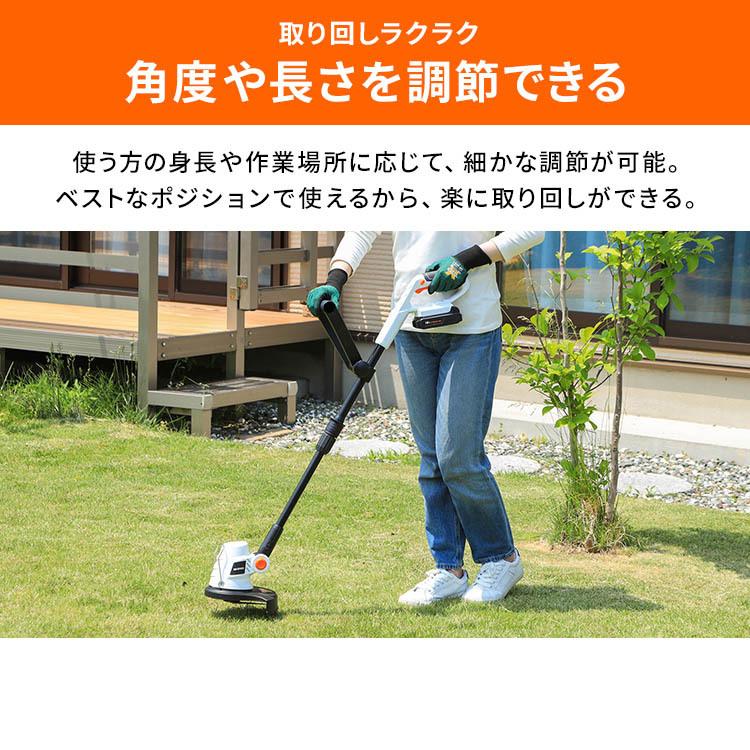 草刈機 充電式 女性 軽量 芝刈り機 電動 家庭用 刈払機 草刈り機 コードレス バッテリー付き 園芸 庭 掃除 グラストリマー18V アイリスオーヤマ 新生活｜petkan｜06