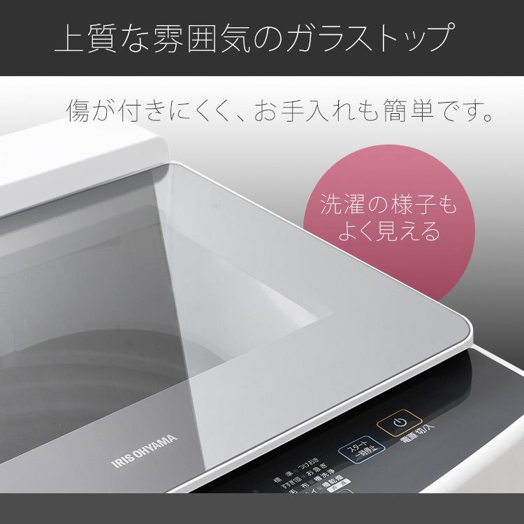洗濯機 10kg 縦型 4人家族 全自動洗濯機 新機能 洗剤自動投入 全自動 大容量 IAW-T1001 KAW-100A アイリスオーヤマ[OP] 新生活｜petkan｜15