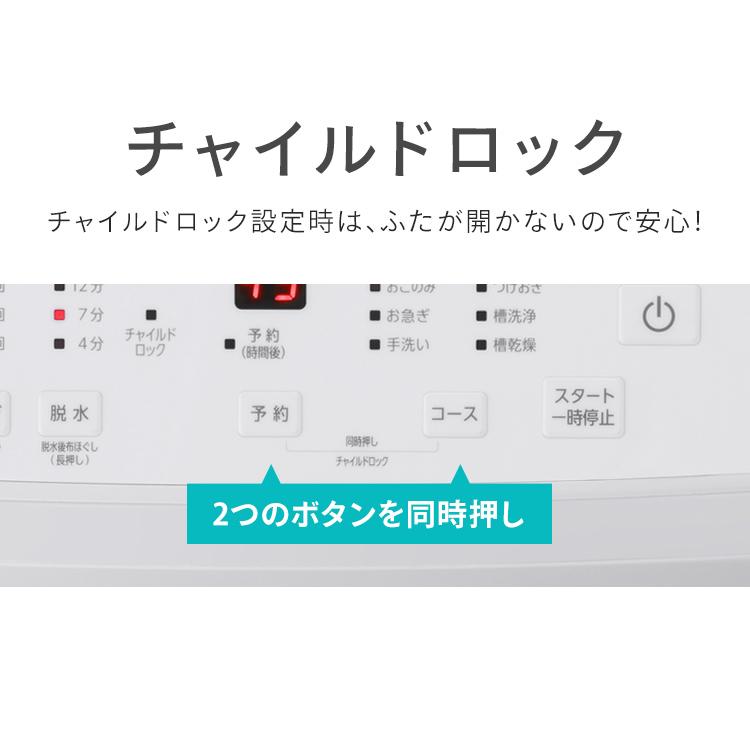 洗濯機 10kg 縦型 大型 大容量 全自動洗濯機 シンプル 新生活 一人暮らし 2人暮らし 家族 節水 部屋干しモード 10kg アイリスオーヤマ ITW-100B01-W | IRIS OHYAMA | 15