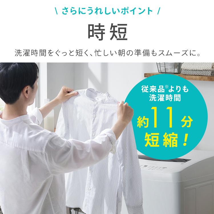 IRIS OHYAMA（アイリスオーヤマ） 洗濯機 10kg 縦型 大型 大容量 全