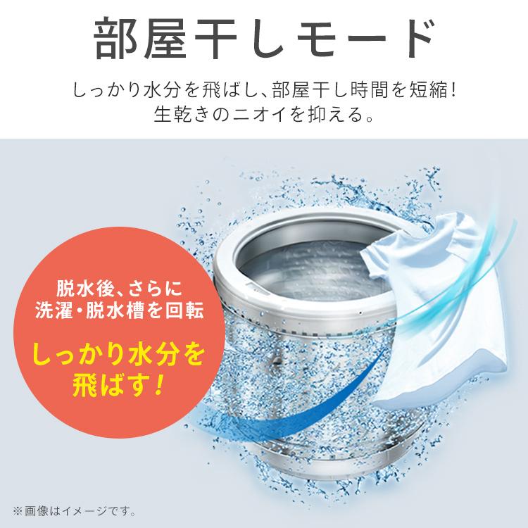 洗濯機 10kg 縦型 大型 大容量 全自動洗濯機 シンプル 新生活 一人暮らし 2人暮らし 家族 節水 部屋干しモード 10kg アイリスオーヤマ ITW-100B01-W | IRIS OHYAMA | 08
