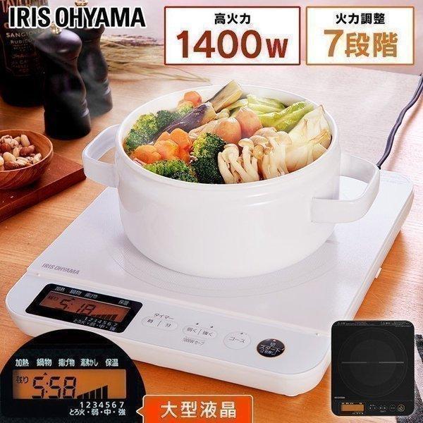 Ihクッキングヒーター 卓上 1口 Ihコンロ 卓上コンロ 1口ihコンロ 1400w 液晶付き ホワイト ブラック アイリスオーヤマ Ihc T71 W Ihc T71 B Megastore Paypayモール店 通販 Paypayモール