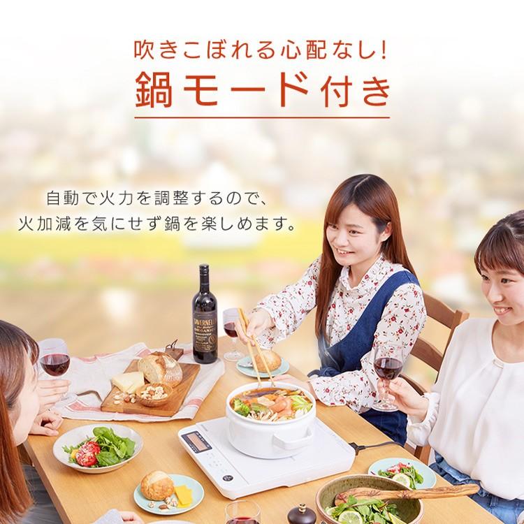 Ihクッキングヒーター 卓上 1口 Ihコンロ 卓上コンロ 1口ihコンロ 1400w 液晶付き ホワイト ブラック アイリスオーヤマ Ihc T71 W Ihc T71 B Megastore Paypayモール店 通販 Paypayモール