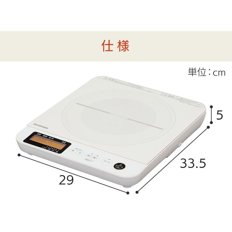 IRIS OHYAMA（アイリスオーヤマ） IHクッキングヒーター 卓上 1口 IH