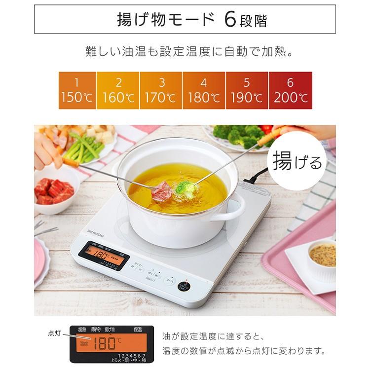 IRIS OHYAMA（アイリスオーヤマ） IHクッキングヒーター 卓上 1口 IH