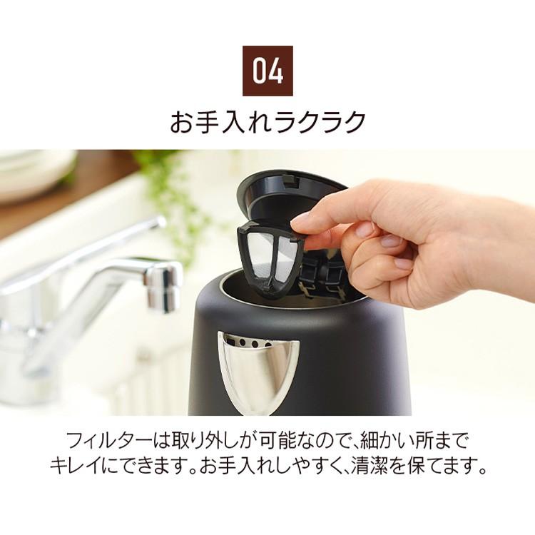 電気ケトル おしゃれ 温度設定 ケトル 新生活 一人暮らし デザインケトル 温度調節付 黒 ブラック アイリスオーヤマ IKE-D1000T-B 新生活｜petkan｜17