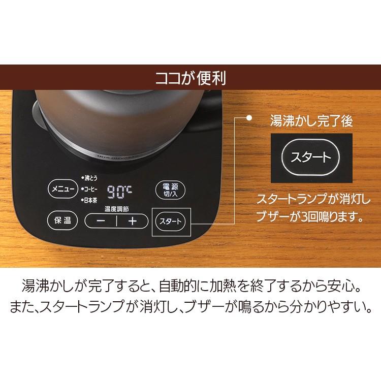 【在庫セール】アイリスオーヤマ(IRIS OHYAMA) 電気ケトル 温度調節 電気ケトル 温度調節付 アイリスオーヤマ 【通販モノタロウ】