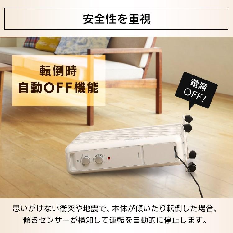 IRIS OHYAMA（アイリスオーヤマ） オイルヒーター ウェーブ型 ストーブ