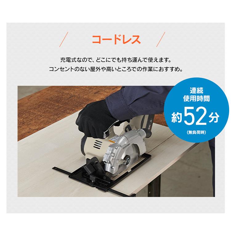 IRIS OHYAMA 丸ノコ 充電式 丸鋸 マルノコ 丸のこ 18V ガイド 電動丸