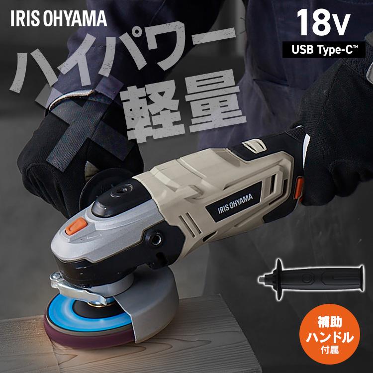 充電式グラインダー　本体のみ 充電式ディスクグラインダ 本体のみ GA020GZ マキタ ディスク