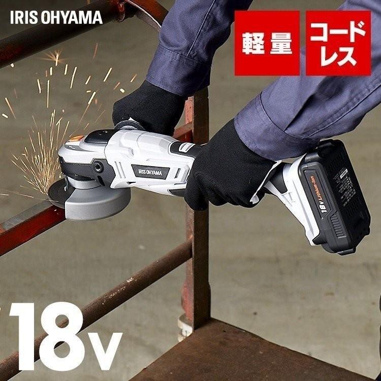 グラインダー ディスクグラインダー 18V 研磨 充電式 研磨機 工具 バリ取り 電動 DIY コードレス アイリスオーヤマ JDG100｜petkan｜02